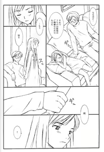Page 9 of TREAT HER LIKE A LADY - preview thumbnail
