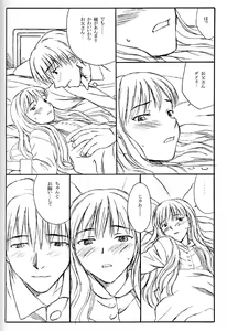 Page 23 of TREAT HER LIKE A LADY 4 - preview thumbnail