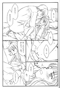 Page 28 of TREAT HER LIKE A LADY 4 - preview thumbnail