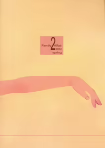 Page 34 of TREAT HER LIKE A LADY 4 - preview thumbnail