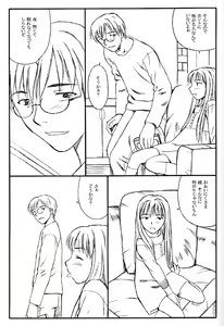 Page 4 of TREAT HER LIKE A LADY 4 - preview thumbnail