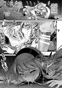 Page 16 of Yuukyuu no Shou Elf 1 "Dokuhebi" - preview thumbnail