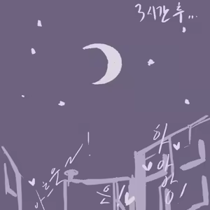 Page 12 of Uma's semen squeeze. - preview thumbnail
