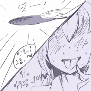 Page 7 of Uma's semen squeeze. - preview thumbnail