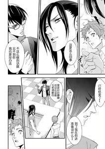 Page 14 of Yogari Sugite Okashiku Narisou 5 - preview thumbnail