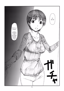 Page 4 of Itazura Shite Iiyo - preview thumbnail