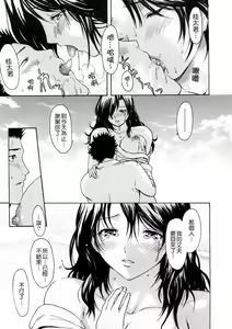 Page 135 of Wakaokusama Kaihouku - preview thumbnail