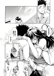 Page 136 of Wakaokusama Kaihouku - preview thumbnail