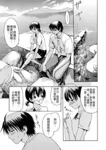 Page 175 of Wakaokusama Kaihouku - preview thumbnail