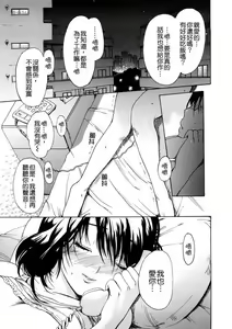 Page 18 of Wakaokusama Kaihouku - preview thumbnail