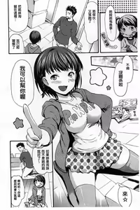 Page 11 of Nuresuji - preview thumbnail