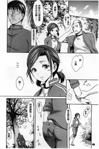 Page 149 of Nuresuji - preview thumbnail