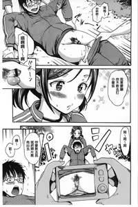 Page 154 of Nuresuji - preview thumbnail