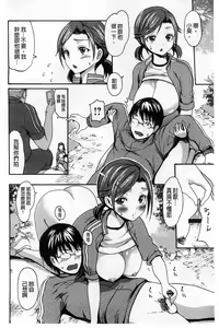 Page 155 of Nuresuji - preview thumbnail