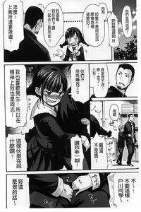 Page 171 of Nuresuji - preview thumbnail