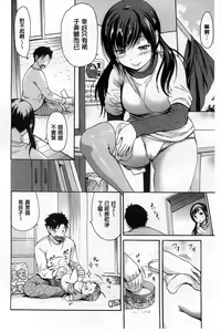 Page 67 of Nuresuji - preview thumbnail