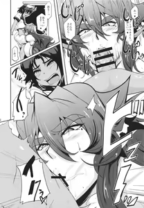 Page 12 of GYU-DON!! -Searing Internship - preview thumbnail