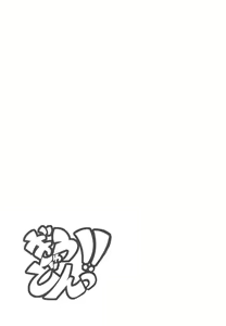 Page 25 of GYU-DON!! -Searing Internship - preview thumbnail