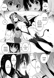 Page 2 of Succubus-kei Onee-chan wa Misetagari | 서큐버스계 누나는 보여주고 싶어 - preview thumbnail