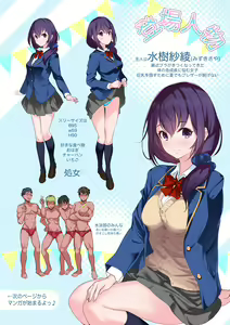 Page 5 of Kyonyuu ga Nayami no Suiei Buin - preview thumbnail