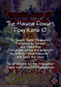 Page 33 of Mahou no Juujin Foxy Rena 10 (decensored) - preview thumbnail