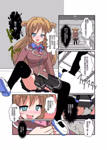 Page 6 of Onnanoko ni Hyoui Suru Hon 1 - preview thumbnail
