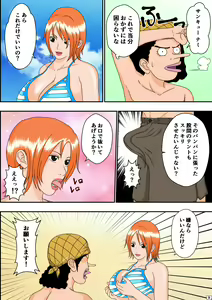 Page 10 of Ahe Piece ~Nami-san no Yuuwaku~ - preview thumbnail