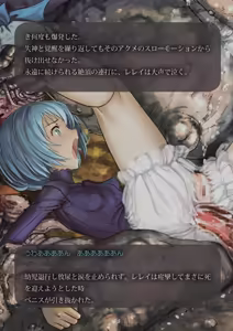 Page 122 of Toraware no Onna Mahoutsukai wa Orc no Seidorei ni - preview thumbnail