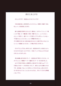 Page 143 of Toraware no Onna Mahoutsukai wa Orc no Seidorei ni - preview thumbnail