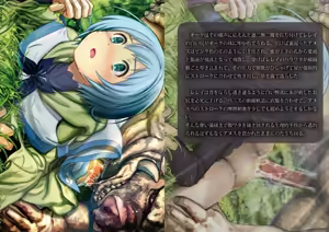 Page 15 of Toraware no Onna Mahoutsukai wa Orc no Seidorei ni - preview thumbnail