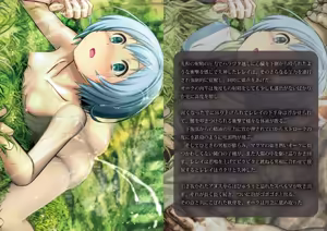 Page 17 of Toraware no Onna Mahoutsukai wa Orc no Seidorei ni - preview thumbnail