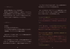 Page 22 of Toraware no Onna Mahoutsukai wa Orc no Seidorei ni - preview thumbnail