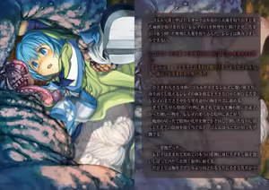 Page 23 of Toraware no Onna Mahoutsukai wa Orc no Seidorei ni - preview thumbnail