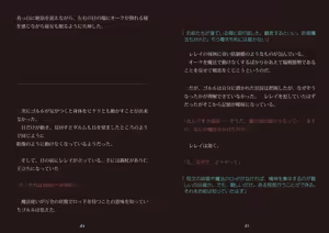 Page 44 of Toraware no Onna Mahoutsukai wa Orc no Seidorei ni - preview thumbnail