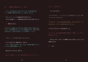 Page 45 of Toraware no Onna Mahoutsukai wa Orc no Seidorei ni - preview thumbnail