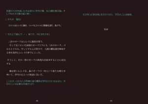 Page 48 of Toraware no Onna Mahoutsukai wa Orc no Seidorei ni - preview thumbnail