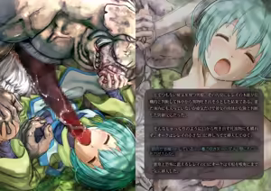 Page 6 of Toraware no Onna Mahoutsukai wa Orc no Seidorei ni - preview thumbnail