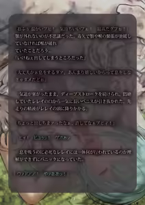 Page 62 of Toraware no Onna Mahoutsukai wa Orc no Seidorei ni - preview thumbnail