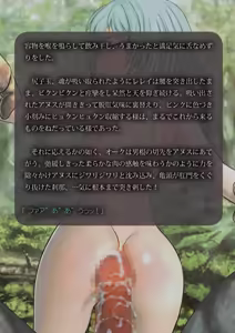 Page 71 of Toraware no Onna Mahoutsukai wa Orc no Seidorei ni - preview thumbnail