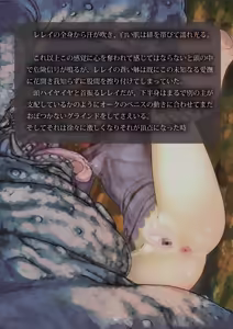 Page 96 of Toraware no Onna Mahoutsukai wa Orc no Seidorei ni - preview thumbnail
