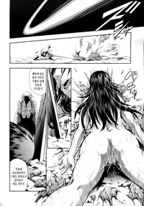 Page 44 of Solo Hunter no Seitai WORLD - preview thumbnail