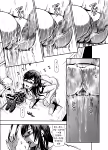 Page 19 of Solo Hunter no Seitai WORLD 2 - preview thumbnail