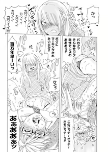 Page 24 of Boku no Kaku BL Comic wa Homo Bitch na Tantou Henshuusha ga Model desu - preview thumbnail