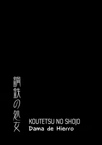 Page 2 of Koutetsu no Shojo - preview thumbnail