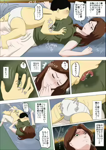 Page 14 of Shachou no Musuko o Azukattara Bonyuu o Suwareta Bakari ka.. - preview thumbnail