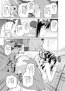 Page 20 of Mana Tama Plus Soushuuhen - preview thumbnail