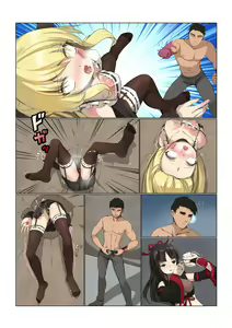 Page 57 of M.vv (1601715) / PALINGENESIS / KiraStar3626 / lass-v - preview thumbnail