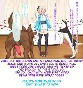 Page 14 of Juukan AV Debut Okita Souji Shinjin 18-sai | Bestiality Porn Debut - Okita Souji - Fresh 18 Year Old - preview thumbnail