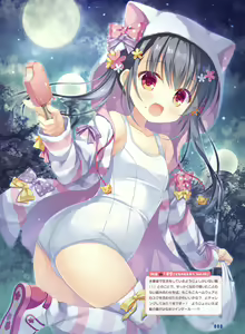 Page 11 of Dengeki Moeoh 2019-10 - preview thumbnail