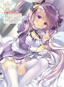 Page 12 of Dengeki Moeoh 2019-10 - preview thumbnail